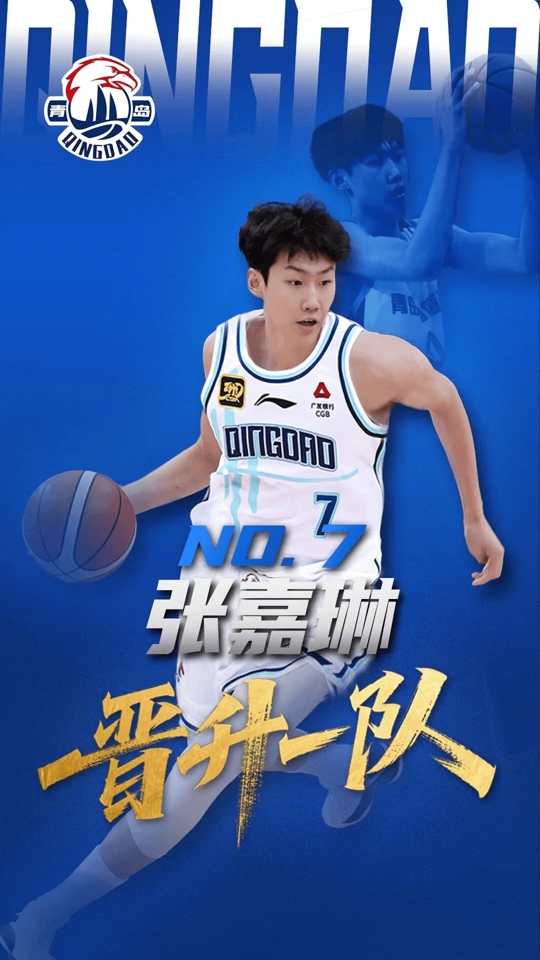 防守预判能