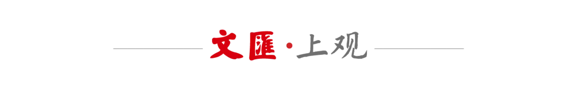 未来, 绿色发展