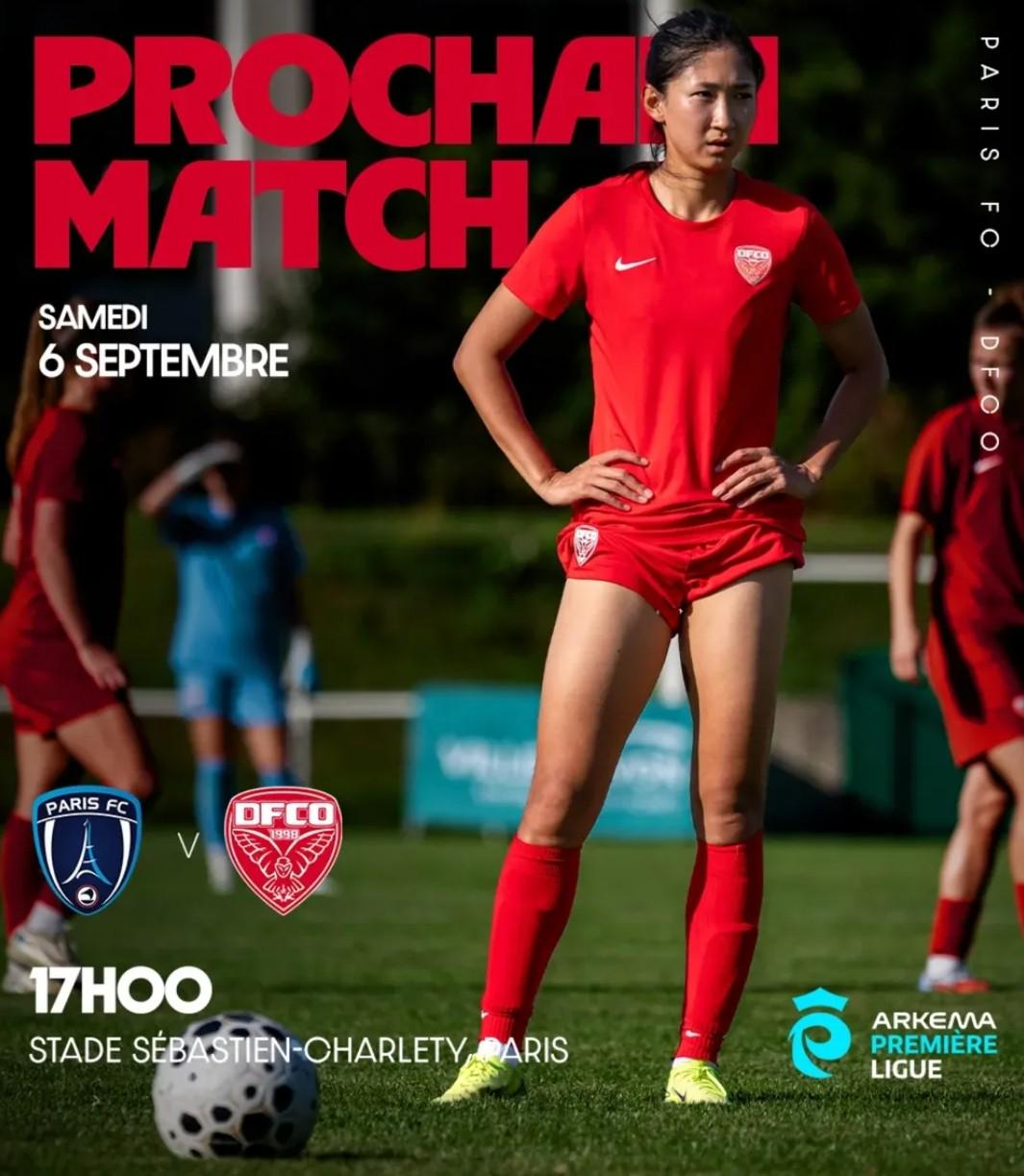 第戎女足, ixc 第戎女足, ixc