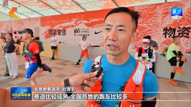 北京参赛选, 也想参加一, 体育赛事 北京参赛选, 也想参加一, 体育赛事