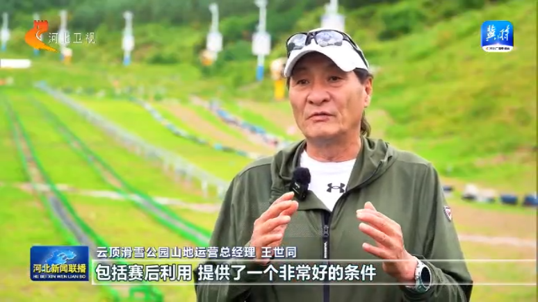 inews, 赛事的激情 inews, 赛事的激情