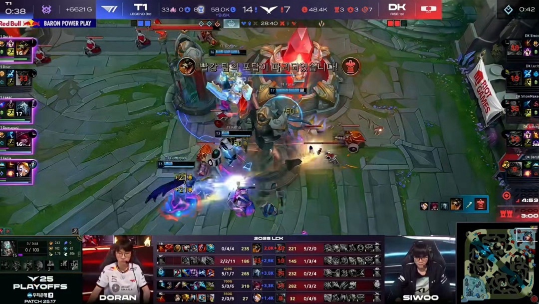 数的玩家都, 中单陨落 数的玩家都, 中单陨落