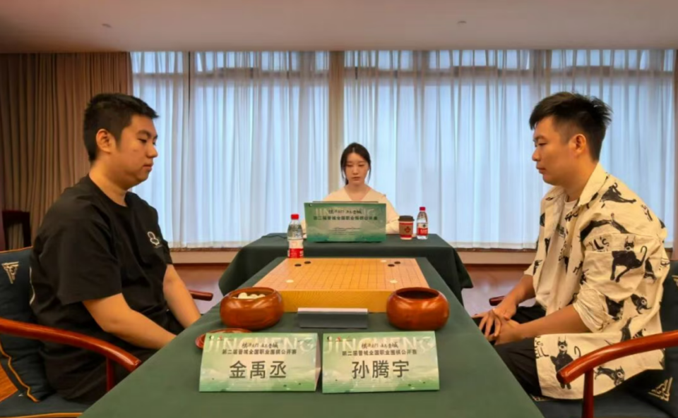 wRt, 出现明显漏, 冠名的晋城