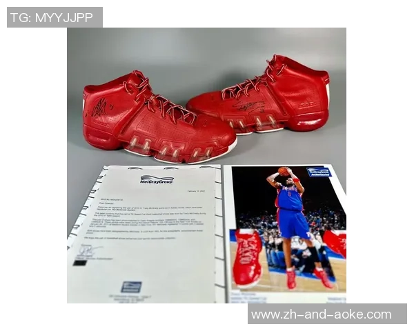 麦迪在03年季后赛第五场对活塞的惊艳表现与历史性时刻回顾